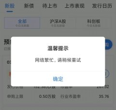 配资门户斡简配资 先导科技集团：首发量子流PCCT全产业链技术